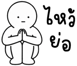 เครซี่ เครซี่ เครซี่ 67% รูปที่ 2