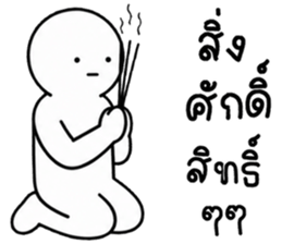 เครซี่ เครซี่ เครซี่ 67% รูปที่ 3