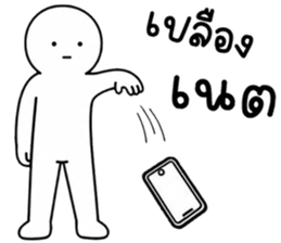 เครซี่ เครซี่ เครซี่ 67% รูปที่ 4
