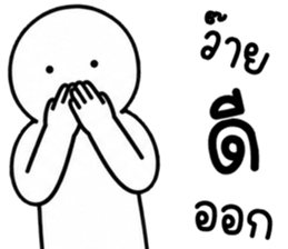 เครซี่ เครซี่ เครซี่ 67% รูปที่ 6