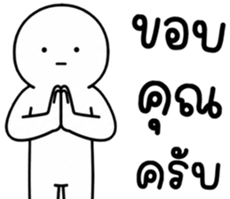 เครซี่ เครซี่ เครซี่ 67% รูปที่ 8