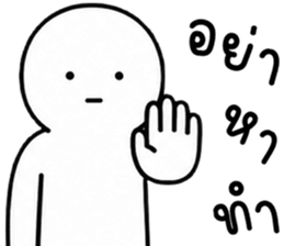เครซี่ เครซี่ เครซี่ 67% รูปที่ 9