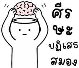 เครซี่ เครซี่ เครซี่ 67% รูปที่ 10