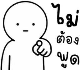 เครซี่ เครซี่ เครซี่ 67% รูปที่ 11
