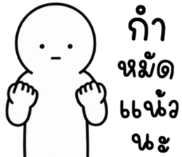 เครซี่ เครซี่ เครซี่ 67% รูปที่ 13