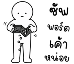เครซี่ เครซี่ เครซี่ 67% รูปที่ 15