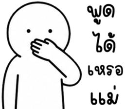เครซี่ เครซี่ เครซี่ 67% รูปที่ 17