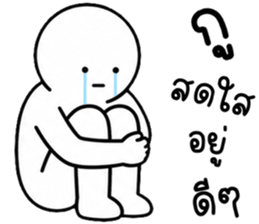เครซี่ เครซี่ เครซี่ 67% รูปที่ 18
