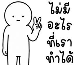 เครซี่ เครซี่ เครซี่ 67% รูปที่ 19