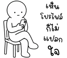 เครซี่ เครซี่ เครซี่ 67% รูปที่ 22