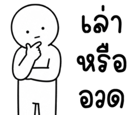 เครซี่ เครซี่ เครซี่ 67% รูปที่ 24