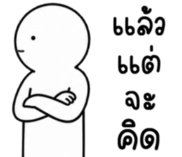 เครซี่ เครซี่ เครซี่ 67% รูปที่ 25