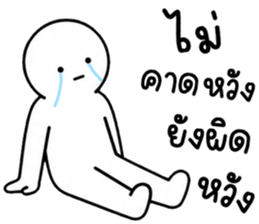เครซี่ เครซี่ เครซี่ 67% รูปที่ 26