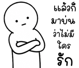 เครซี่ เครซี่ เครซี่ 67% รูปที่ 28