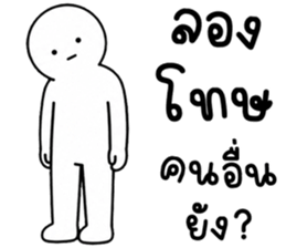 เครซี่ เครซี่ เครซี่ 67% รูปที่ 29