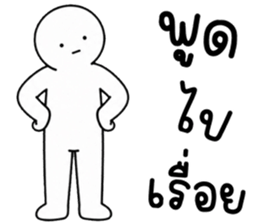 เครซี่ เครซี่ เครซี่ 67% รูปที่ 31