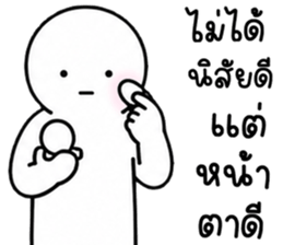 เครซี่ เครซี่ เครซี่ 67% รูปที่ 32