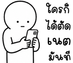เครซี่ เครซี่ เครซี่ 67% รูปที่ 33