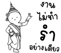 เครซี่ เครซี่ เครซี่ 67% รูปที่ 35