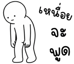 เครซี่ เครซี่ เครซี่ 67% รูปที่ 36