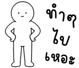 เครซี่ เครซี่ เครซี่ 67% รูปที่ 37