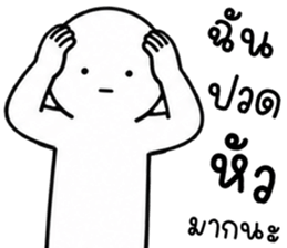 เครซี่ เครซี่ เครซี่ 67% รูปที่ 38