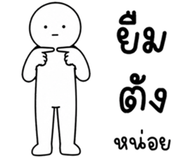 เครซี่ เครซี่ เครซี่ 67% รูปที่ 39