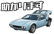 859184912
