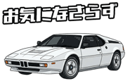 859184921