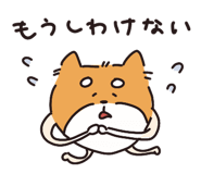 859186163