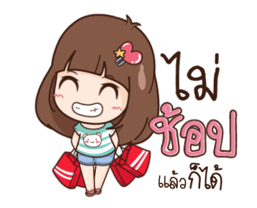 นี่เมียนะ ง่ายๆ อะไรก็ได้! รูปที่ 1