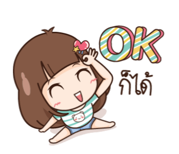 นี่เมียนะ ง่ายๆ อะไรก็ได้! รูปที่ 6