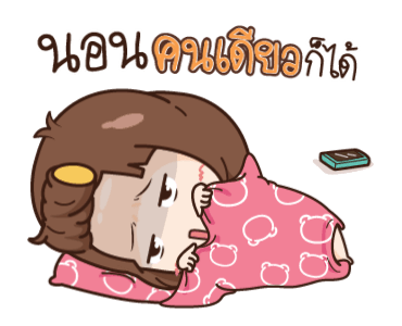 นี่เมียนะ ง่ายๆ อะไรก็ได้! รูปที่ 7