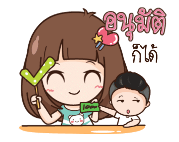 นี่เมียนะ ง่ายๆ อะไรก็ได้! รูปที่ 10