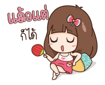 นี่เมียนะ ง่ายๆ อะไรก็ได้! รูปที่ 13