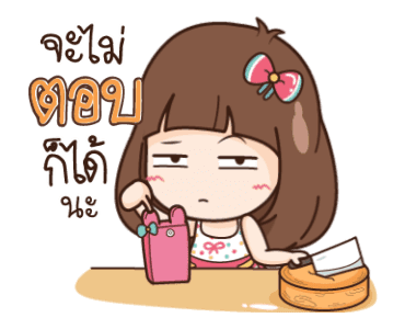 นี่เมียนะ ง่ายๆ อะไรก็ได้! รูปที่ 20