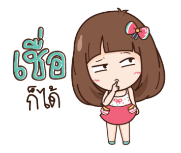 นี่เมียนะ ง่ายๆ อะไรก็ได้! รูปที่ 21