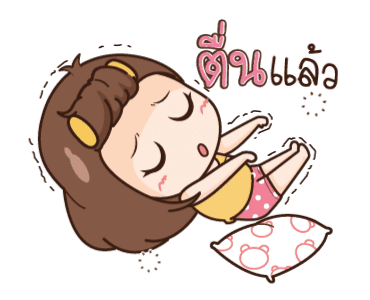 นี่เมียนะ ง่ายๆ อะไรก็ได้! รูปที่ 23