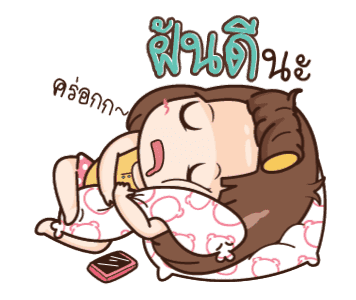 นี่เมียนะ ง่ายๆ อะไรก็ได้! รูปที่ 24