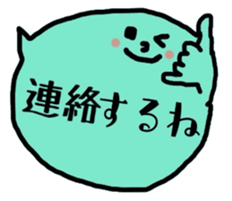 8592014