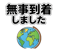 859229360