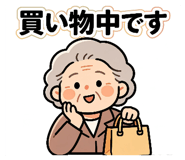 859229373