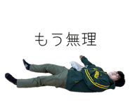 859229419