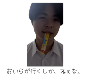859229420