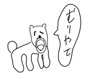 859229459