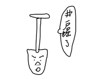 859229473