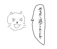 859229488