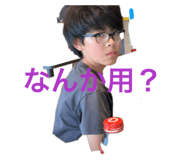 859229964