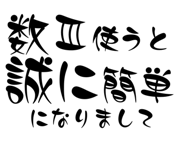 859230025