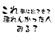 859230029